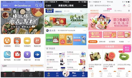 從左至右：家樂福、麥德龍、多點（物美）