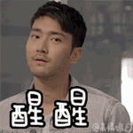 醒醒別做夢，人家賣的貴著呢