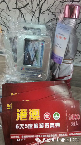 豐厚的獎品（港澳游6天5夜旅游券、u盤、遮陽傘奧斯卡汽車影院電影票等）