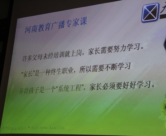專家課堂 專家課堂