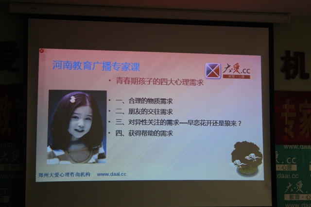 案例分析 案例分析