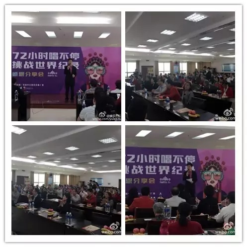 上午十點(diǎn)，分享會(huì)現(xiàn)場(chǎng)座無(wú)虛席。主持人月陽(yáng)主持開(kāi)場(chǎng)。