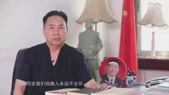 河南豫劇院院長、中國戲劇家協會副主席、省劇協主席、著名豫劇表演藝術家李樹建發來賀電