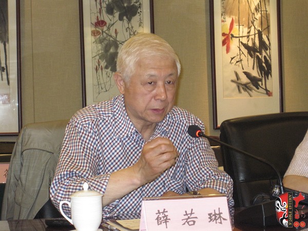 中國戲曲學(xué)會(huì)會(huì)長、中國藝術(shù)研究院原副院長、研究員薛若琳