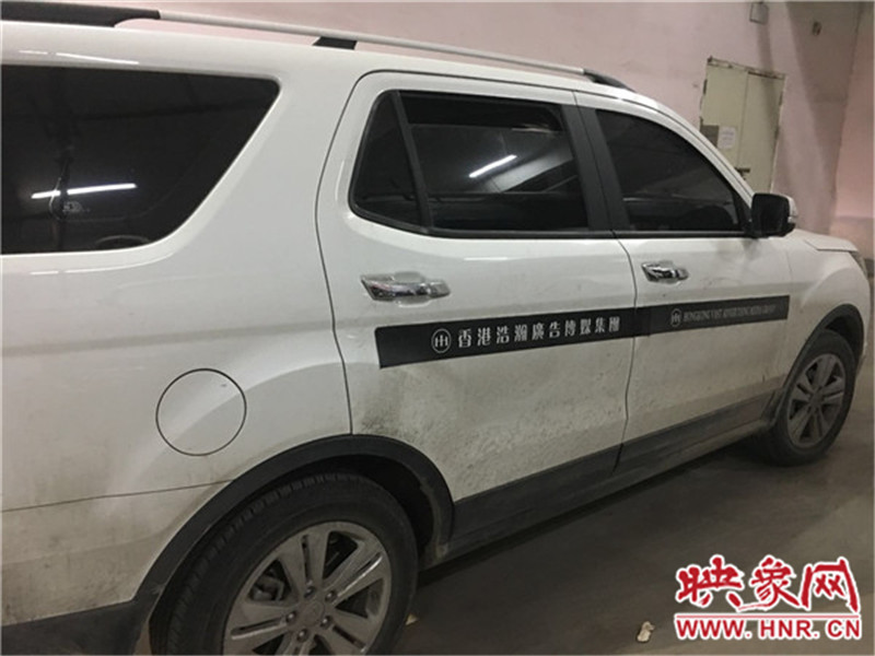 車身上按要求貼著廣告。