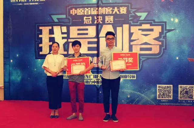 　　北京大學民營經濟研究院發展副部主任張鈺青，為二等獎得主頒獎
