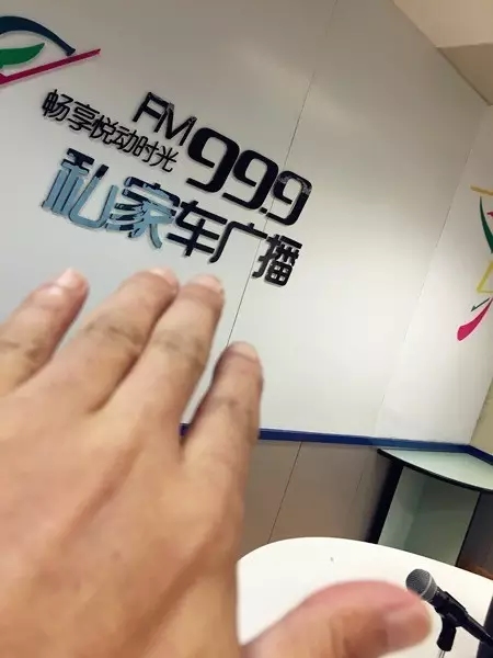 一言不合就撫摸鄭州，那怎么能少了我們私家車999？