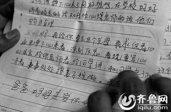 　“爸爸、媽媽永遠(yuǎn)愛(ài)你”，方光的媽媽殷切期盼孩子能“改邪歸正”