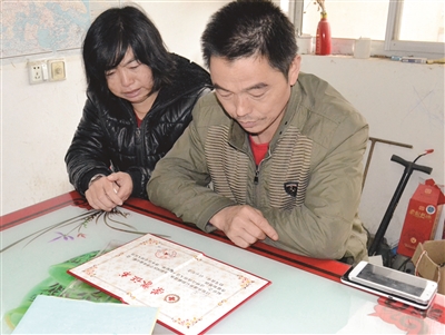 如今，劉圓父母想念女兒時只能看著榮譽證書發呆