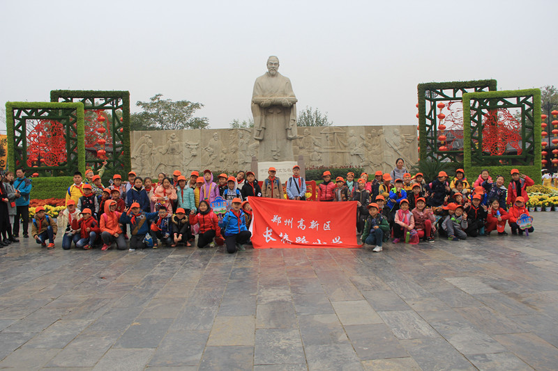 長(zhǎng)椿路小學(xué)來到開封清明上河園