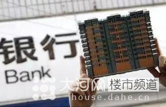 契稅、營(yíng)業(yè)稅雙降 二套房和二手房為何獲重大利好！