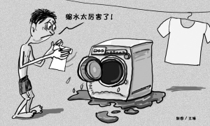 信用卡手續(xù)費(fèi)下調(diào)在即 誰(shuí)將成為買單者？