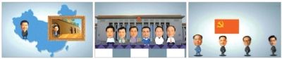 在“領(lǐng)導(dǎo)人是怎樣煉成的”的視頻中，包括習(xí)近平在內(nèi)的7名常委及中國歷屆領(lǐng)導(dǎo)人都使用了卡通形象。視頻截圖