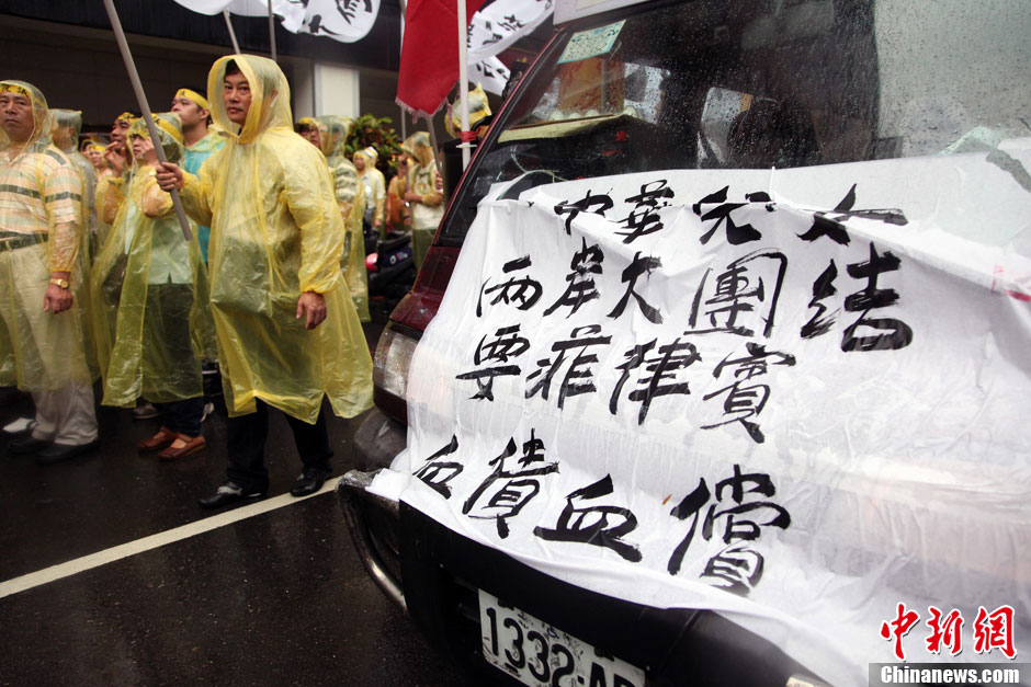 5月13日，屏東縣數(shù)百漁民北上臺(tái)北，在馬尼拉經(jīng)濟(jì)文化辦事處前抗議