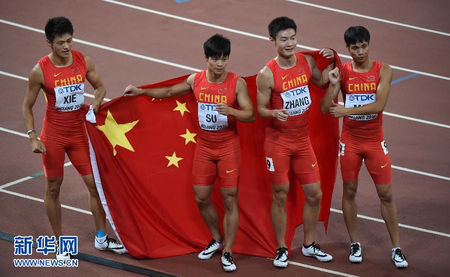中國隊選手謝震業、蘇炳添、張培萌和莫有雪（從左至右）賽后慶祝。