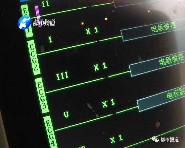 老人心跳驟停 醫生跪地施救