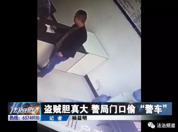洛陽現“最?！毙≠\ 公安局門口偷“警車”