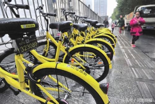 小黃車交押金被套路？現已調整選項防誤充