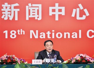 昨日，中央組織部副部長王京清介紹黨的建設(shè)工作，并回答記者提問。新華社記者 李鑫 攝