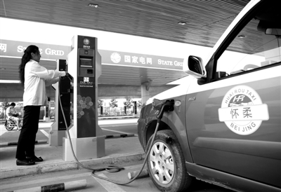 9月11日，懷柔區，電動出租車司機正在為車輛充電。