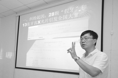 肖傳國講述陶女士與醫院因何引起糾紛。