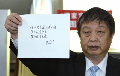 人民出版社副社長任超展示溫家寶的親筆題詞。人民出版社供圖