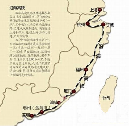 東南沿?？焖勹F路大通道正式實現全貫通。
