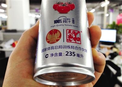在涉訴產品的包裝上，印著“國家體育總局訓練局合作伙伴”標識。新京報記者 倪華初 攝