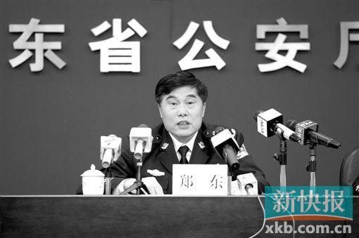 省公安廳副廳長鄭東對外公布“掃黃”整治情況。新快報記者曾泓/攝