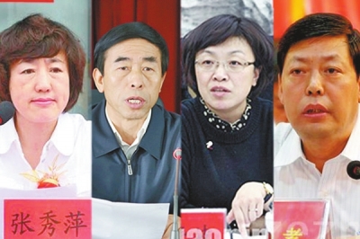 晉中市委原副書記張秀萍，陽泉市原市委常委、紀委書記王民，高平市原市長楊曉波，澤州縣原書記秦建孝。