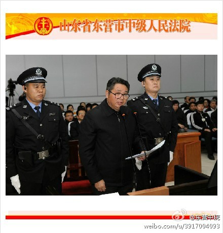 被告人倪發(fā)科正在進(jìn)行最后陳述。