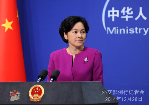 應(yīng)尼泊爾外長馬亨德拉·潘迪、孟加拉國外長阿布·阿里邀請(qǐng)，外交部長王毅將于12月26日至29日對(duì)尼泊爾和孟加拉國進(jìn)行正式訪問。