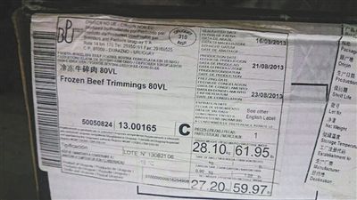 我國對凍肉存儲期限尚無強(qiáng)制法規(guī)