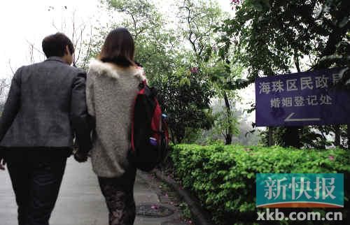 九和阿雅十指緊扣，前往海珠區民政局登記結婚。志愿者供圖