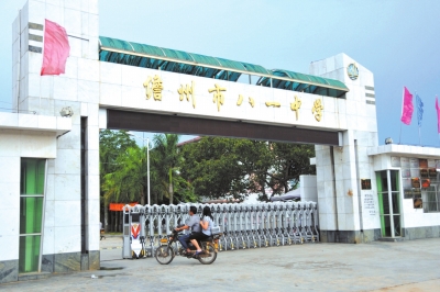 7月26日，海南儋州八一中學(xué)校門(mén)。新華社發(fā)