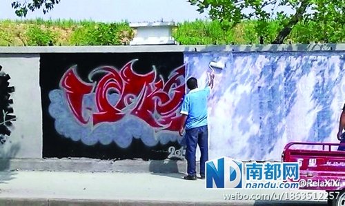 　涂鴉墻反復被刷白。微博圖片