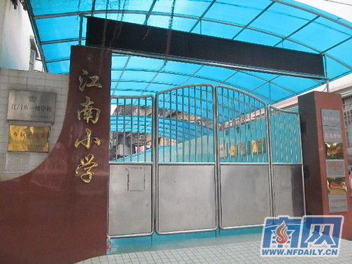 涉事學校請了心理專家對師生進行輔導，保持學校正常教學秩序