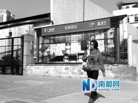 不少行人將這幅畫誤認為是真地鐵站。南都記者 單小亮 攝