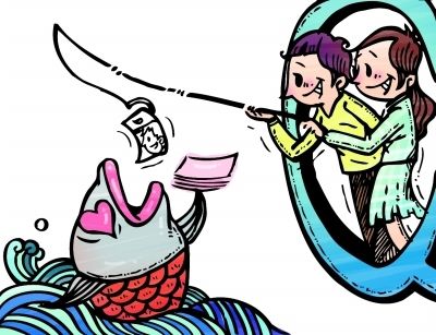 借點(diǎn)錢(qián)用用。