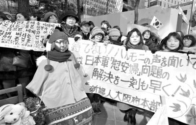 2月20日，首爾，民間人士在日本駐韓大使館前舉行第1062次定期示威活動(dòng)，要求日本對(duì)強(qiáng)征慰安婦進(jìn)行道歉和賠償。