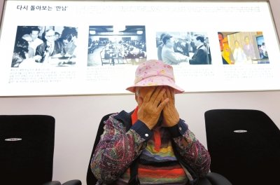 朝鮮宣布推遲離散家屬團(tuán)聚 朝韓或重回對抗?fàn)顟B(tài)21日，韓國首爾，得知朝鮮推遲團(tuán)聚活動后，在紅十字會中心
