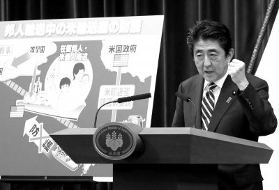 5月15日，日本首相安倍晉三在位于東京的首相官邸出席記者會。新華社發(fā)