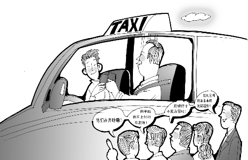 打車結賬，手機劃拉劃拉就行了？