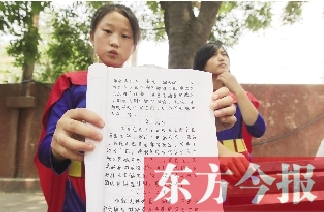 為父討薪，濮陽縣12歲女孩曉楠寫下一本“討薪日記”
