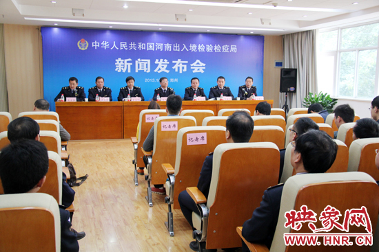 10月24日上午，河南出入境檢驗(yàn)檢疫局召開新聞發(fā)布會，發(fā)布支持鄭州航空港區(qū)建設(shè)9項(xiàng)措施