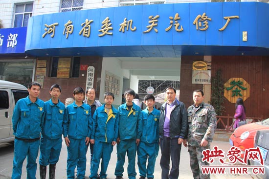 前幾天，楊冠軍在街頭找工作的時候，被河南省委機關(guān)汽修廠總經(jīng)理孫宗元（右二）收留。