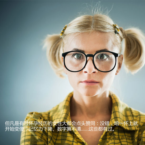 一孕傻三年，真有這事兒