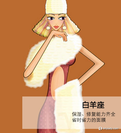 2012！各星座登船必帶美妝大推薦