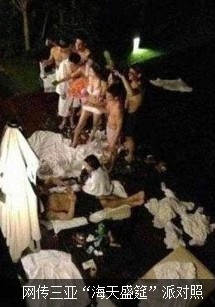 陪吃、陪睡、陪吸毒 口味越重價錢越高