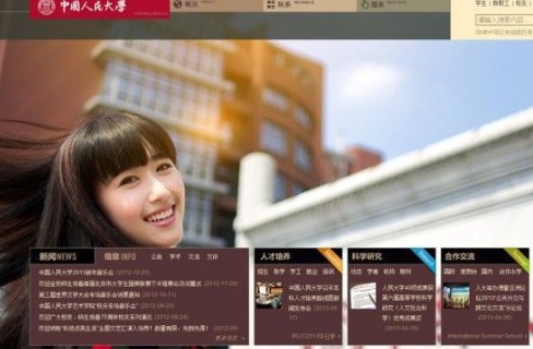 6月23日下午，中國人民大學(xué)網(wǎng)站主頁發(fā)出康康的畢業(yè)照，網(wǎng)站的訪問量短時間內(nèi)急速上升，一度癱瘓。